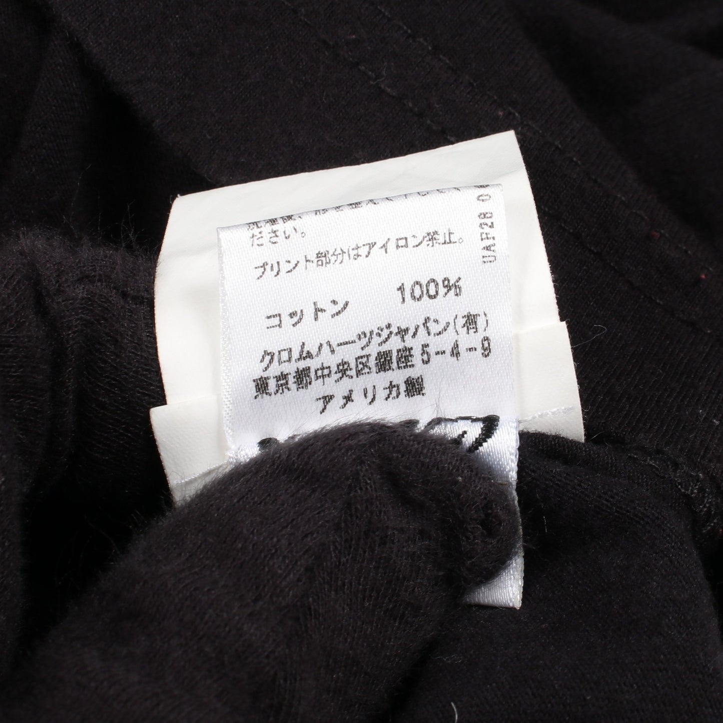 SIDE FLAME クルーネック 半袖Tシャツ コットン ブラック クロムハーツ