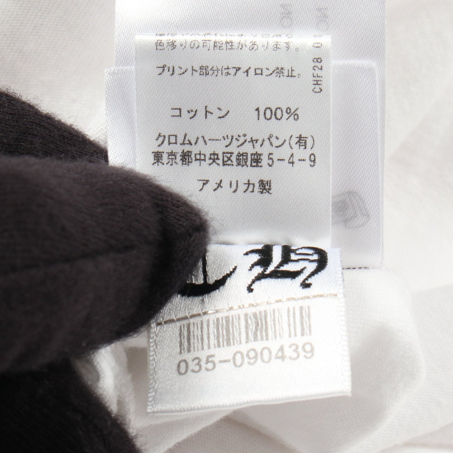 ネックロゴ アームロゴ ポケット付き 長袖Tシャツ コットン ホワイト クロムハーツ