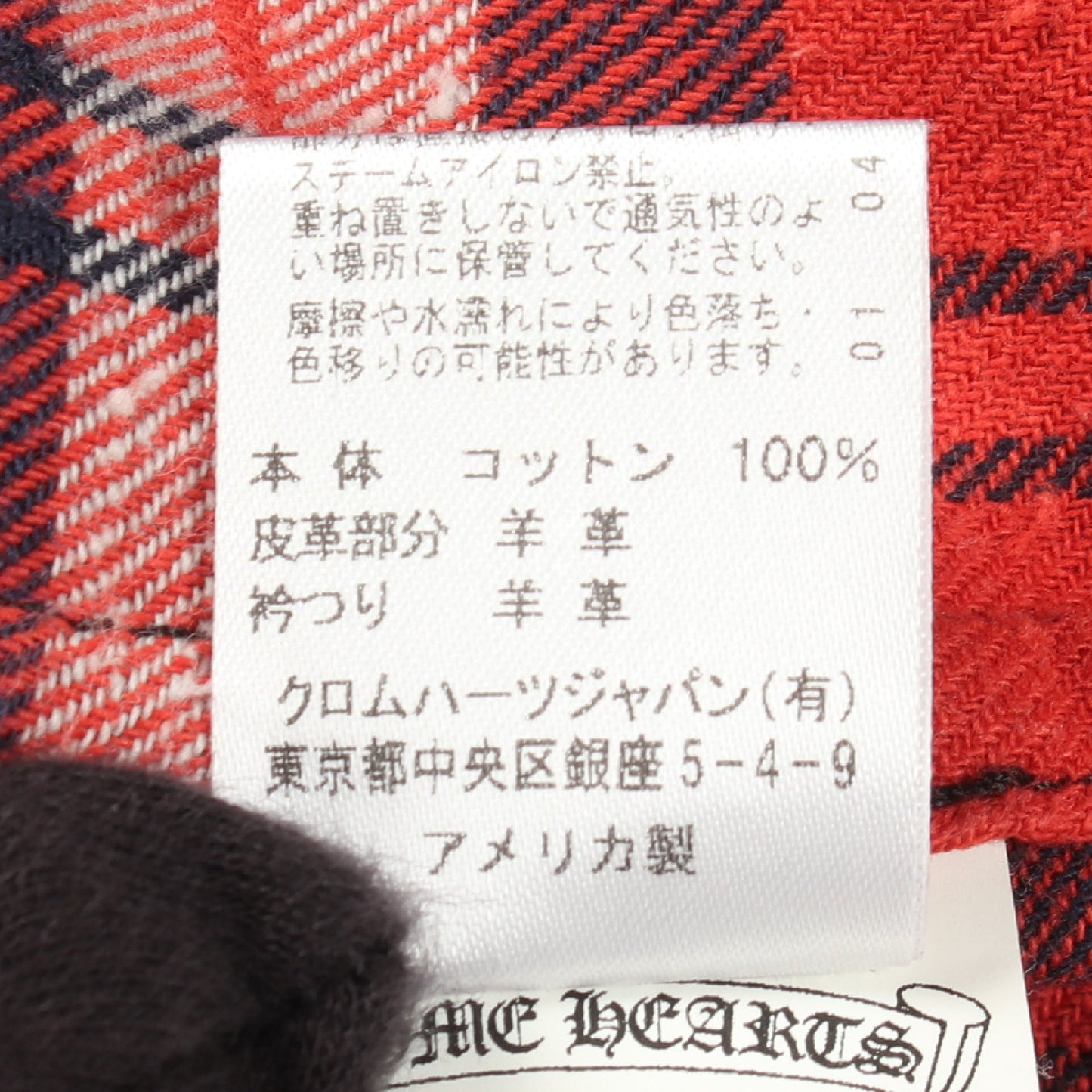 Loose Ends チェック 長袖 シャツ コットン レッド ネイビー ホワイト クロムハーツ