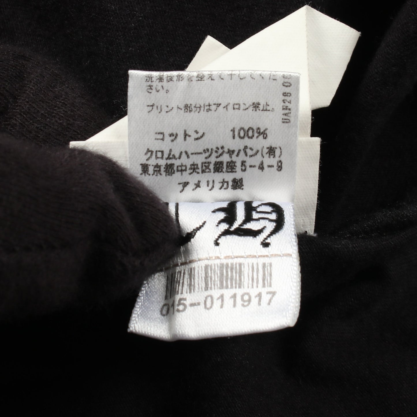 セメタリークロス スクロールロゴ バックプリント ポケット付き 半袖Tシャツ コットン ブラック クロムハーツ
