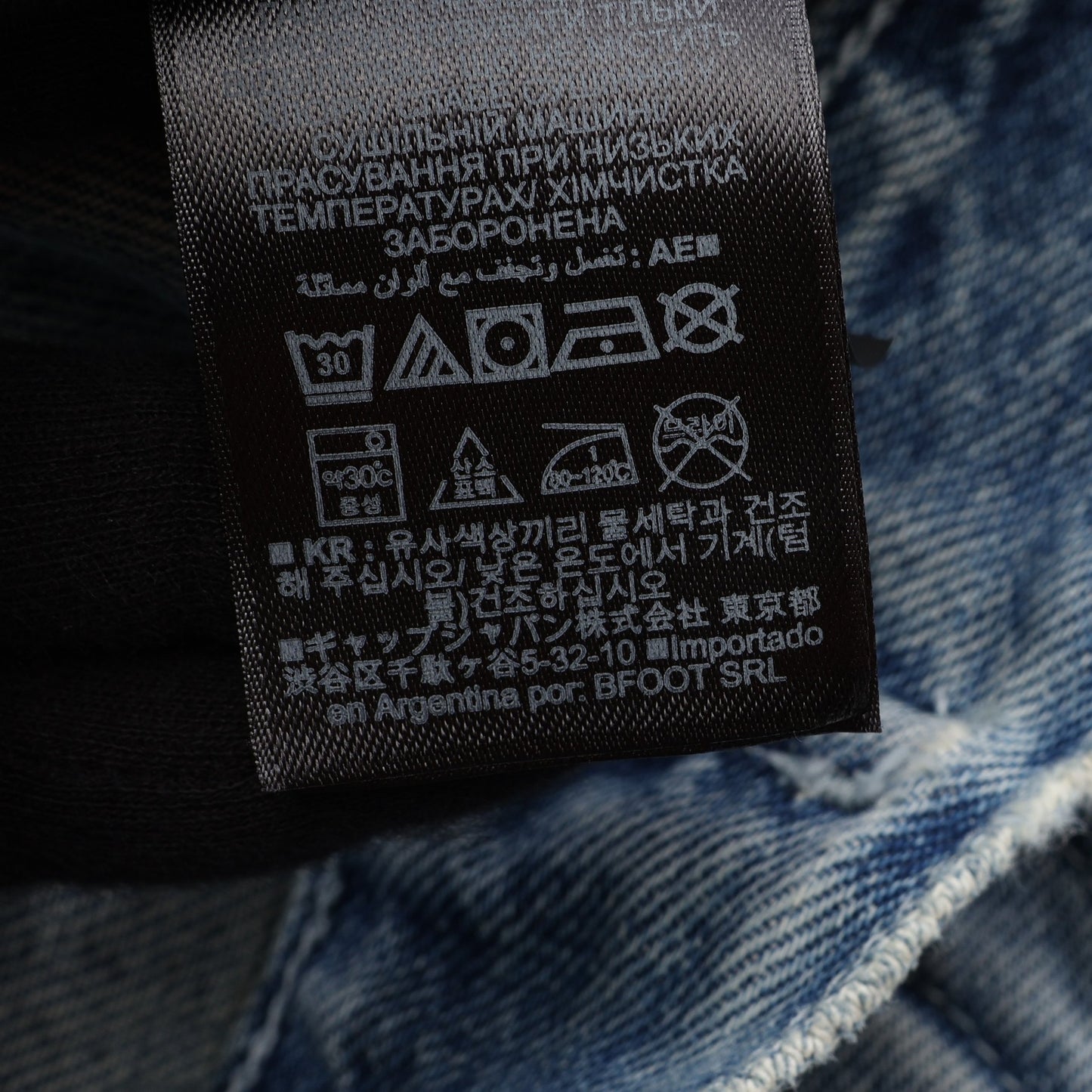 YEEZY GAP × BALENCIAGA ダメージ加工 パデッド デニムジャケット コットン ブルー イージーギャップ