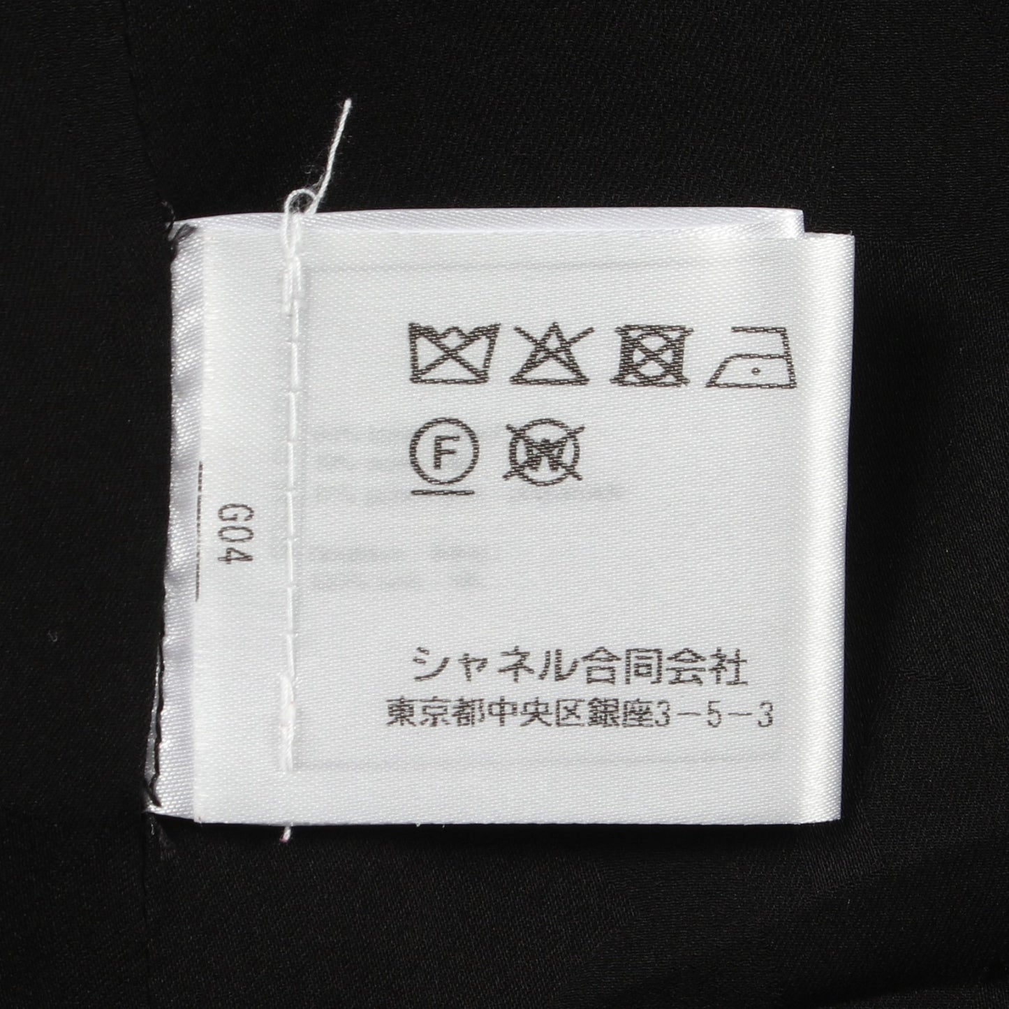 ココンマークボタン エンボス総柄 ノーカラージャケット ウール シルク ブラック シャネル