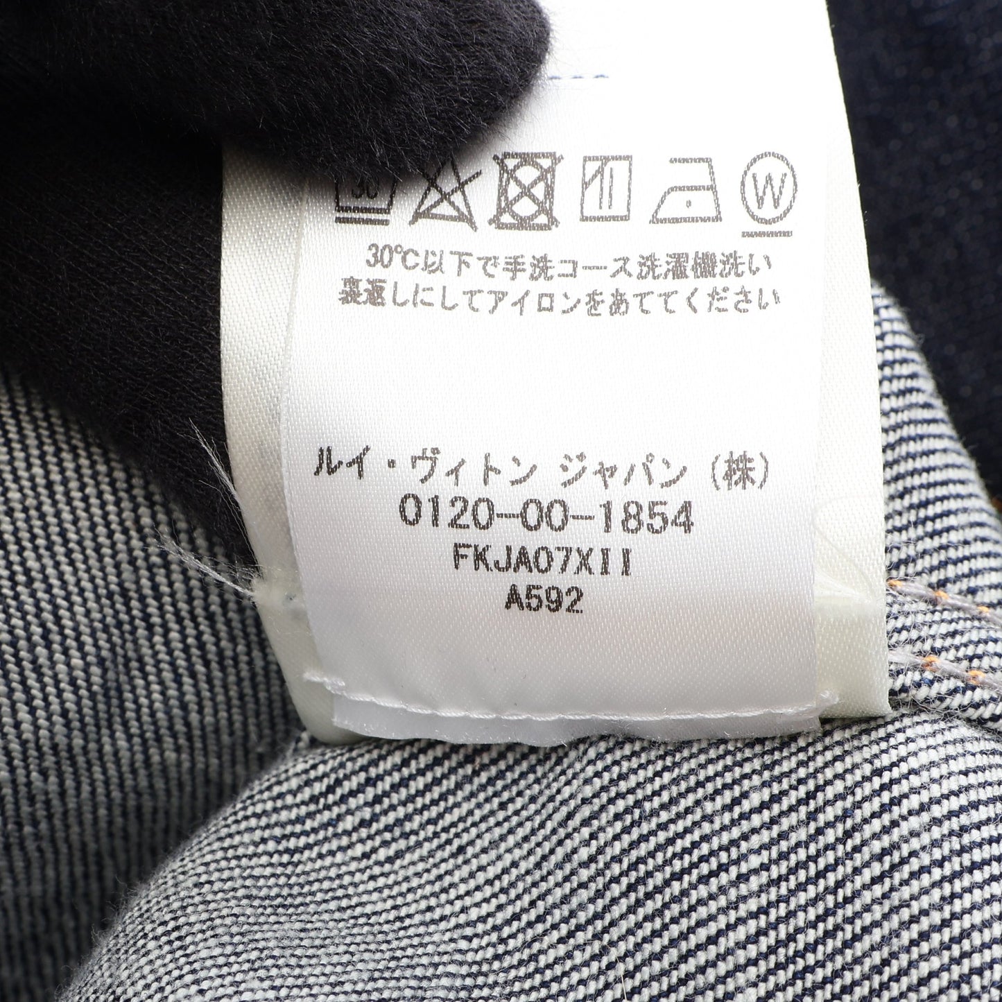 モノグラム デニムジャケット コットン インディゴブルー ルイヴィトン アウター LOUIS VUITTON