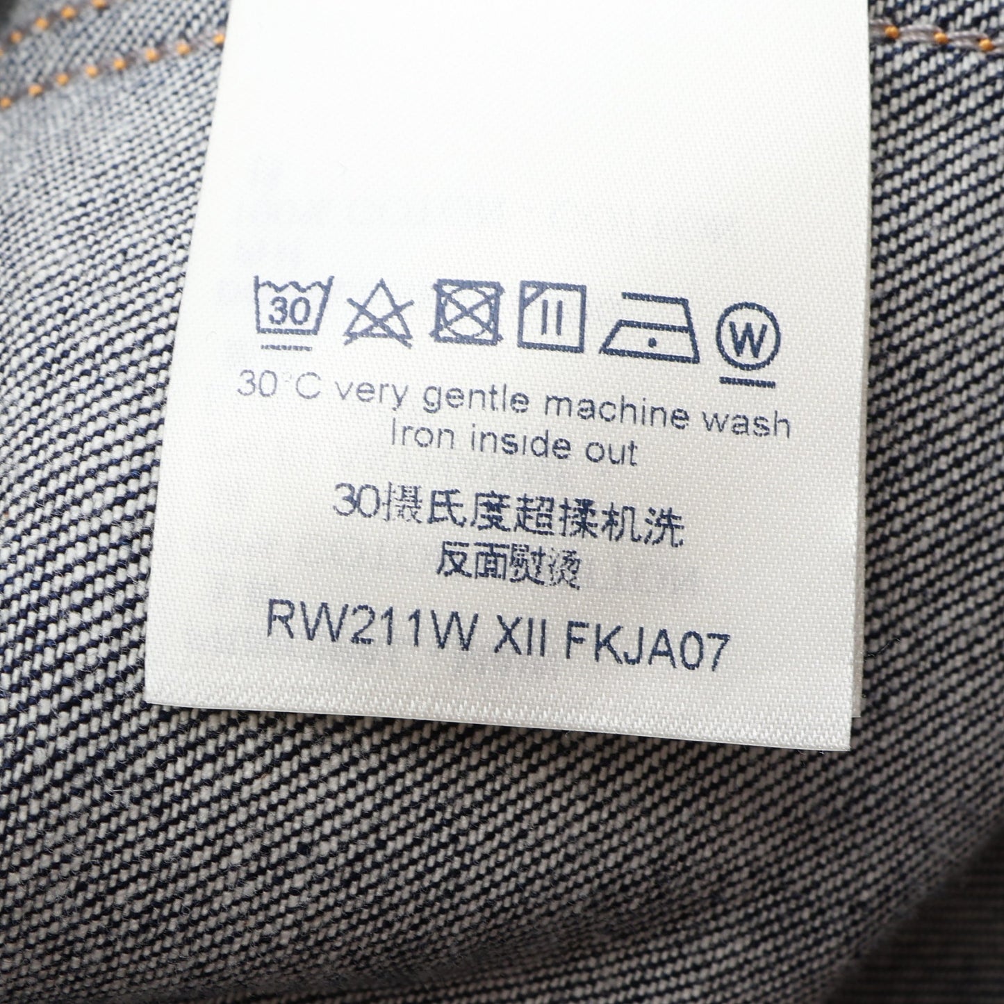 モノグラム デニムジャケット コットン インディゴブルー ルイヴィトン アウター LOUIS VUITTON