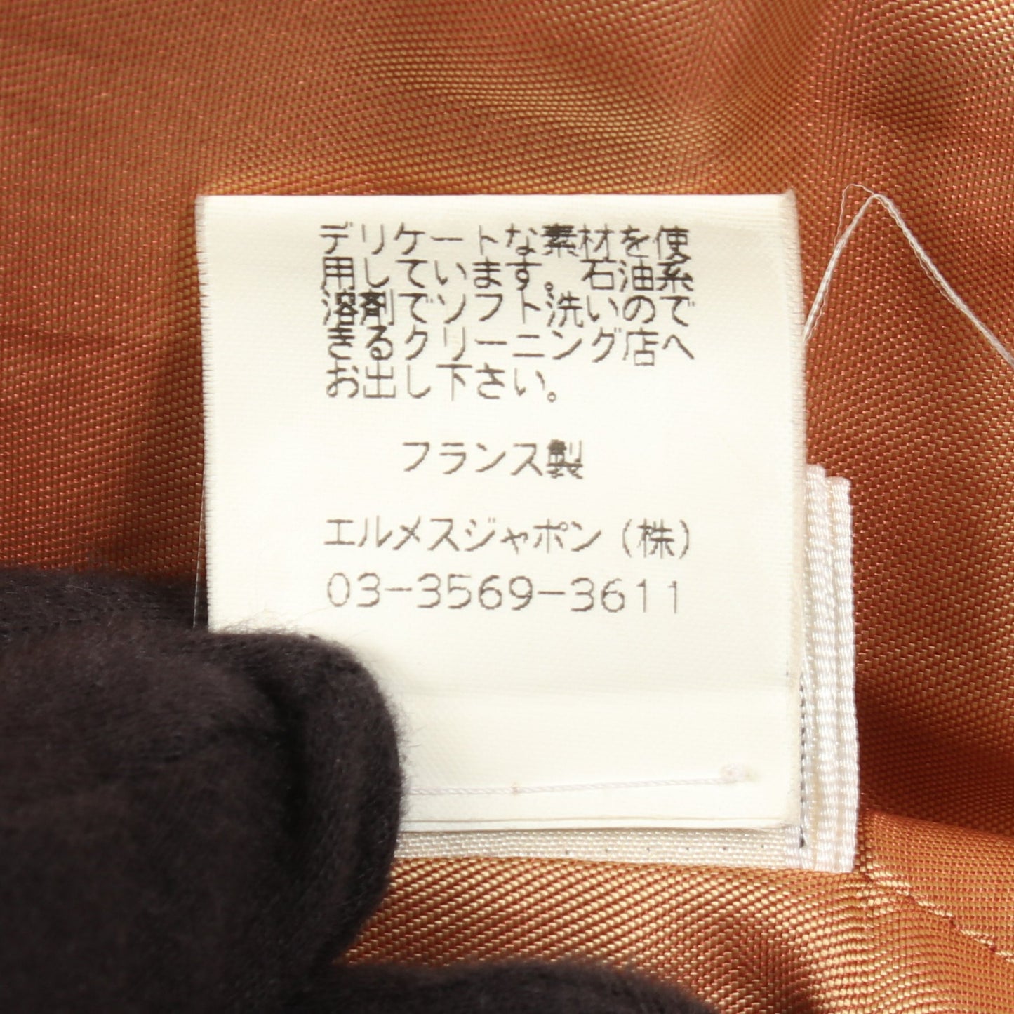 Raconte moi Le Cheval ジップアップ 中綿 ベスト シルク ライトオレンジ マルチカラー エルメス