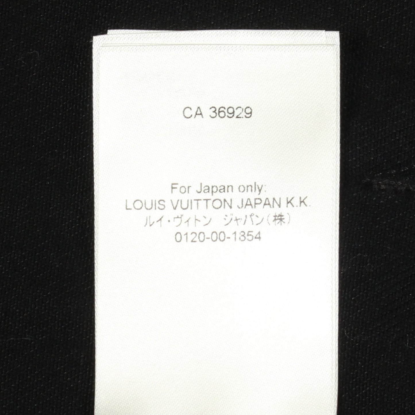 モノグラム エンボス加工 フード付き ジャケット コットン ブラック ルイヴィトン アウター LOUIS VUITTON