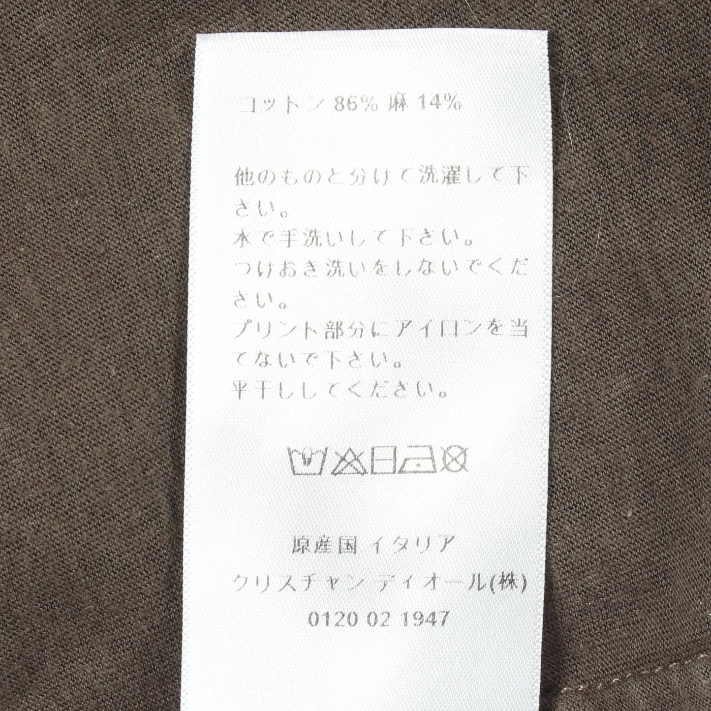 Toile de Jouy 半袖Tシャツ コットン リネン カーキグリーン マルチカラー クリスチャンディオール