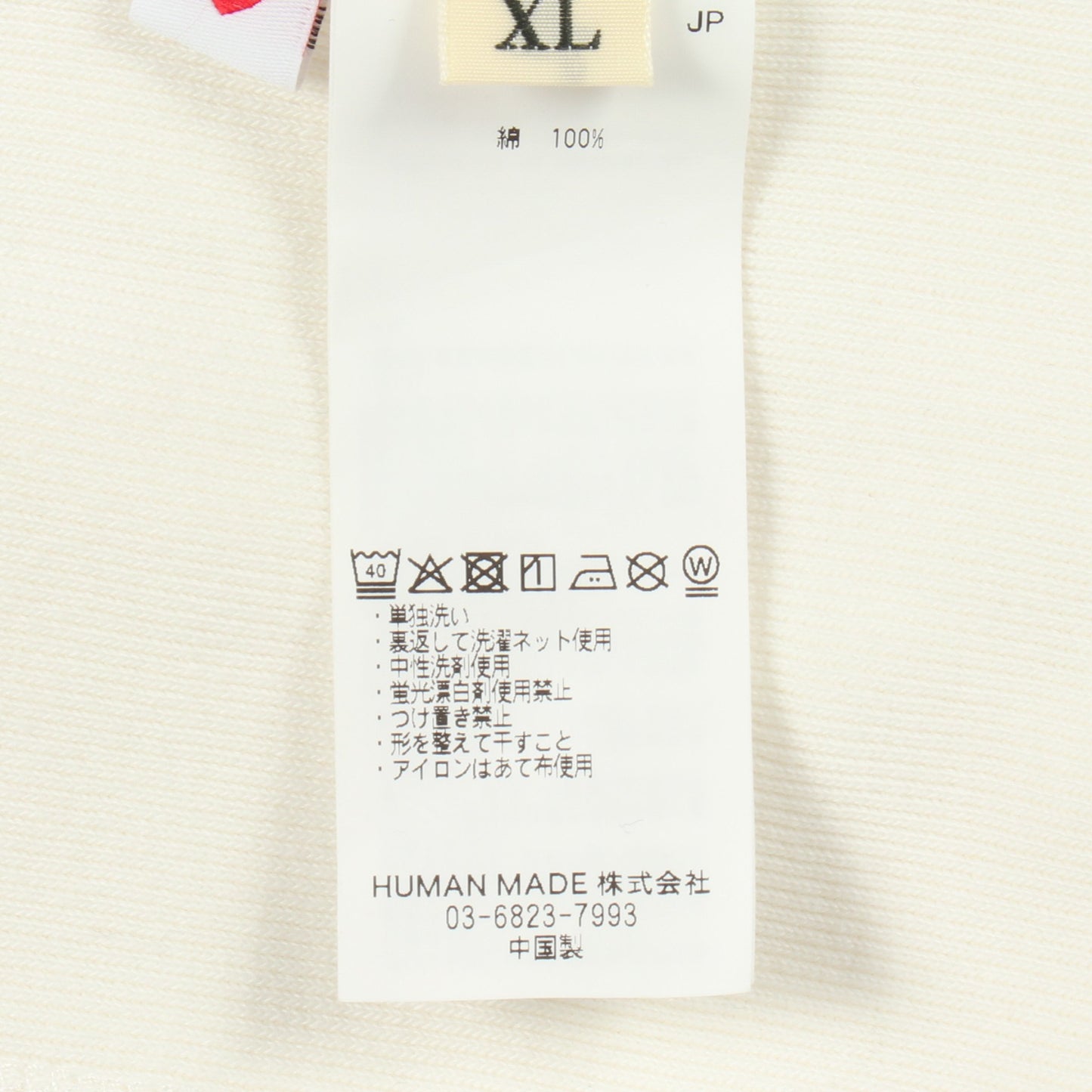 ANIMAL HOODIE WHITE 福岡限定 25AW プルオーバーパーカー コットン ホワイト ヒューマンメイド