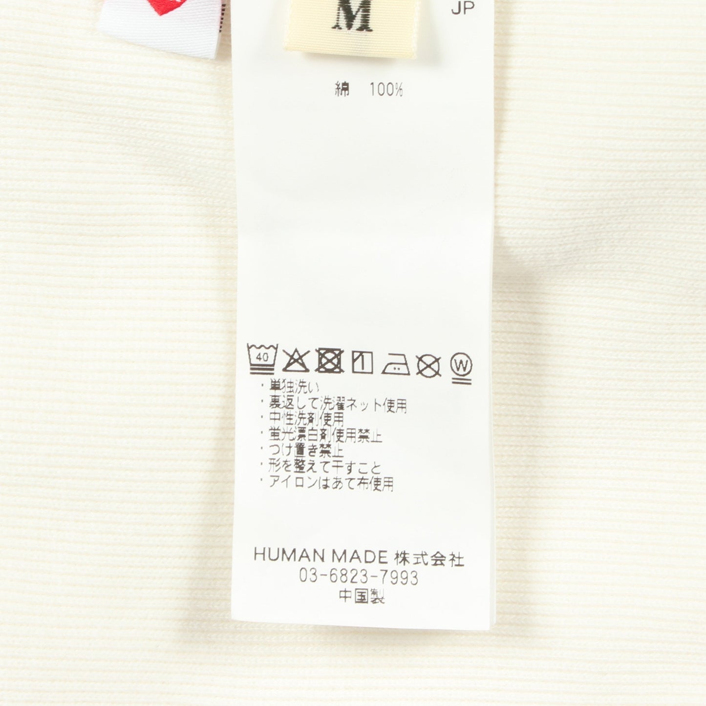 ANIMAL HOODIE WHITE Repulse Bay限定 25AW プルオーバーパーカー コットン ホワイト ヒューマンメイド