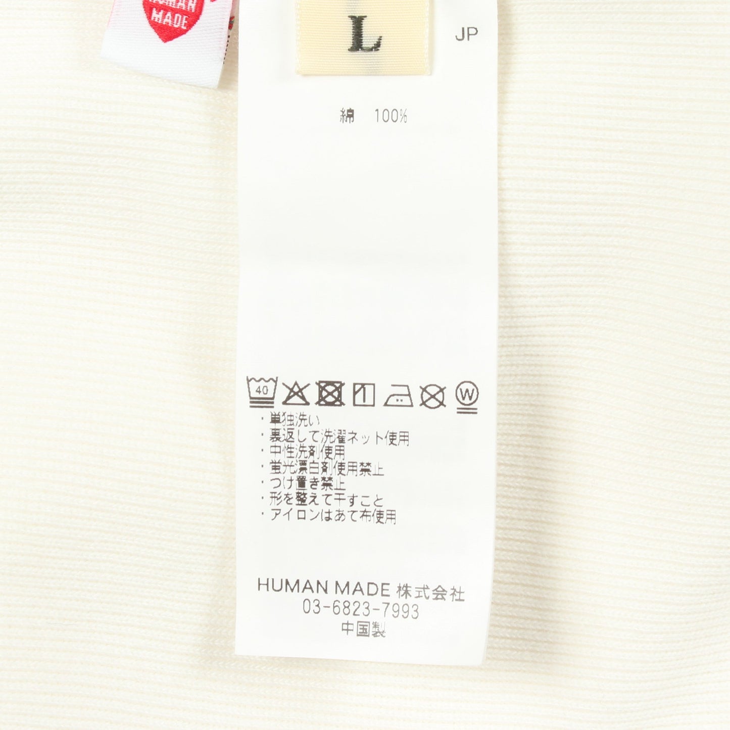 ANIMAL HOODIE WHITE Repulse Bay限定 25AW プルオーバーパーカー コットン ホワイト ヒューマンメイド