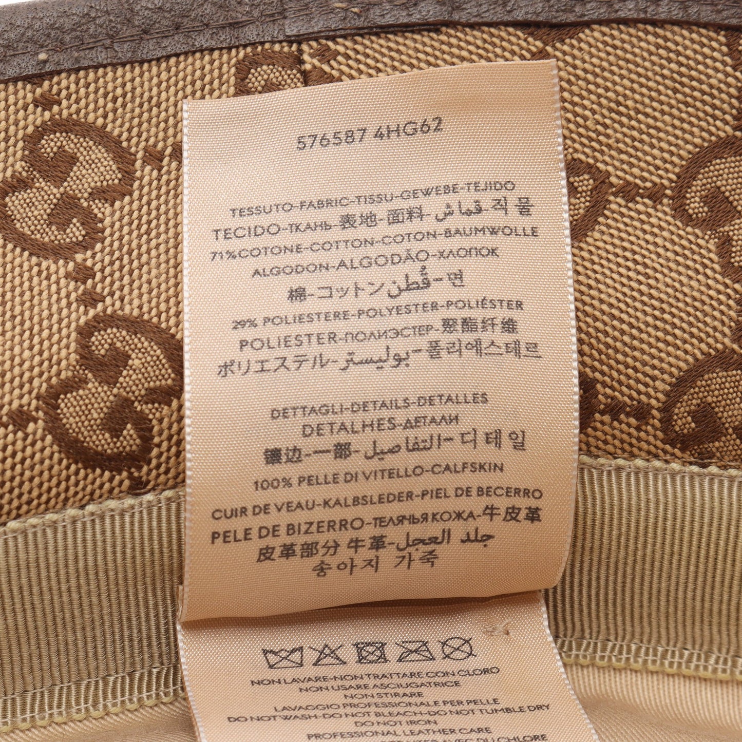 GGマーモント GGキャンバス ハット 帽子 コットン レザー ベージュ ブラウン グッチ