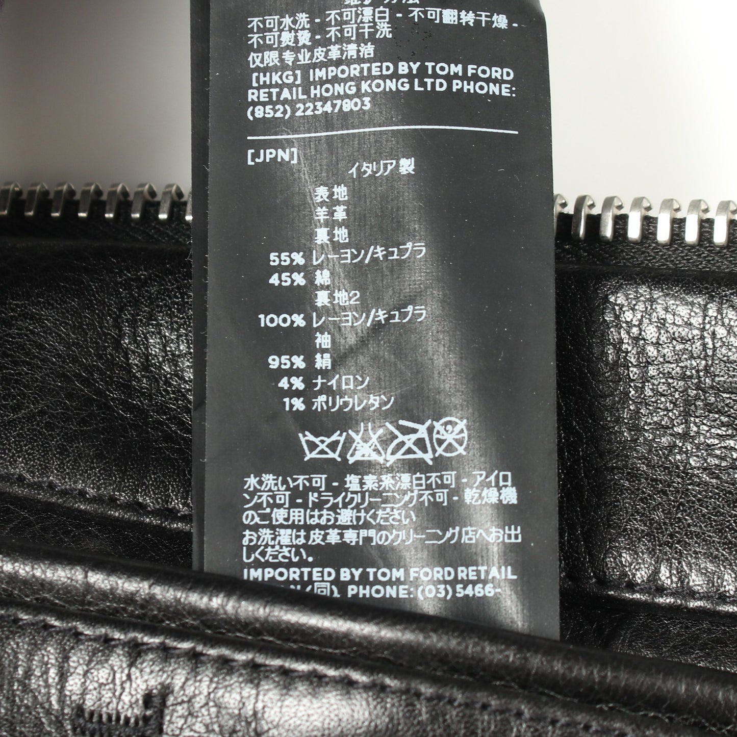ジャケット レザー レーヨン コットン ブラック トムフォード