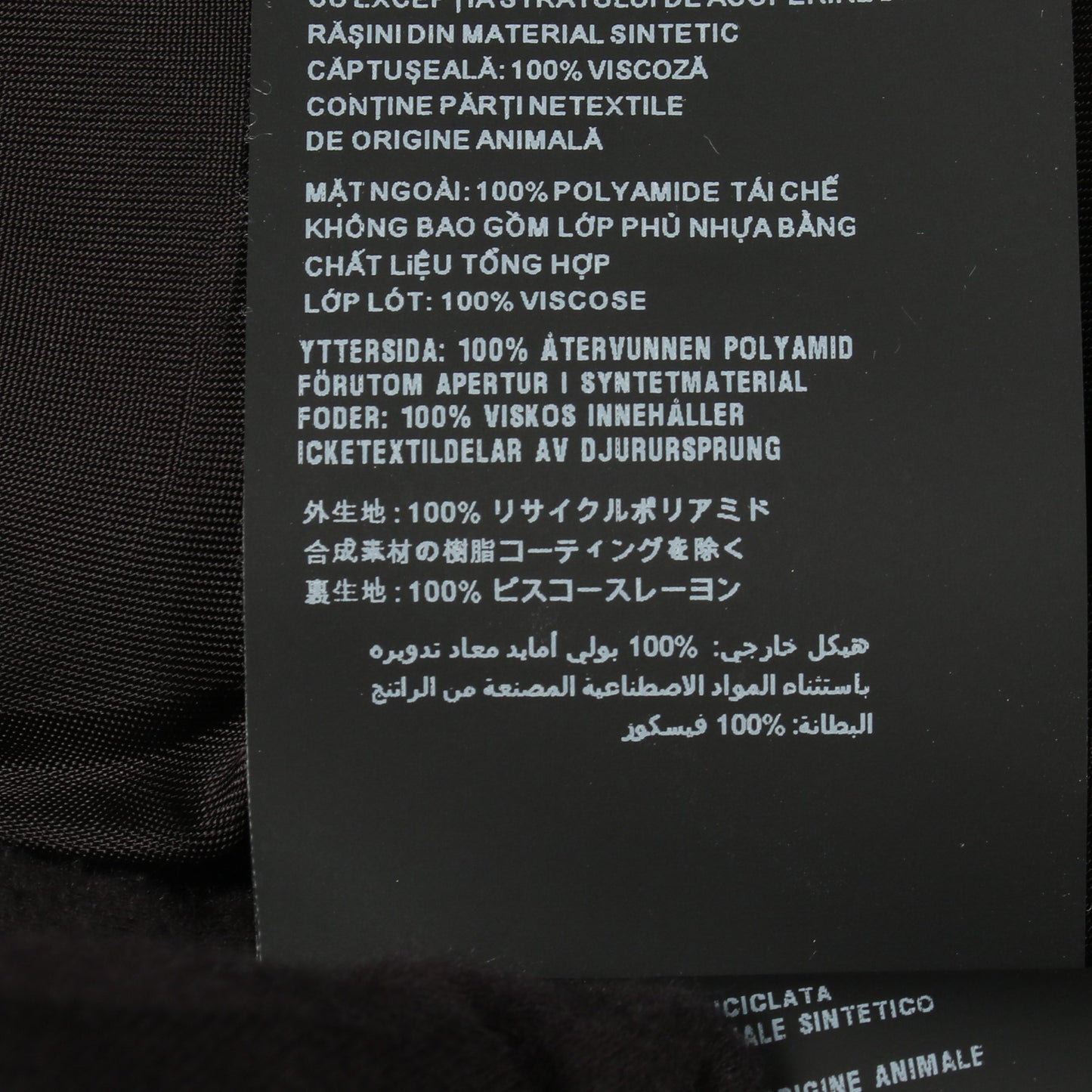 Re-Nylon クロップド フード付き ブルゾン ナイロン ブラック プラダ