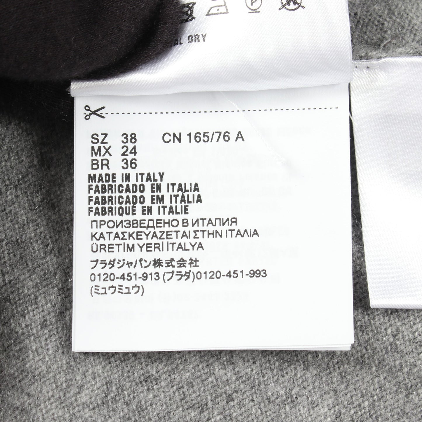 ロゴ 長袖ポロ ニット カシミヤ グレー ミュウミュウ
