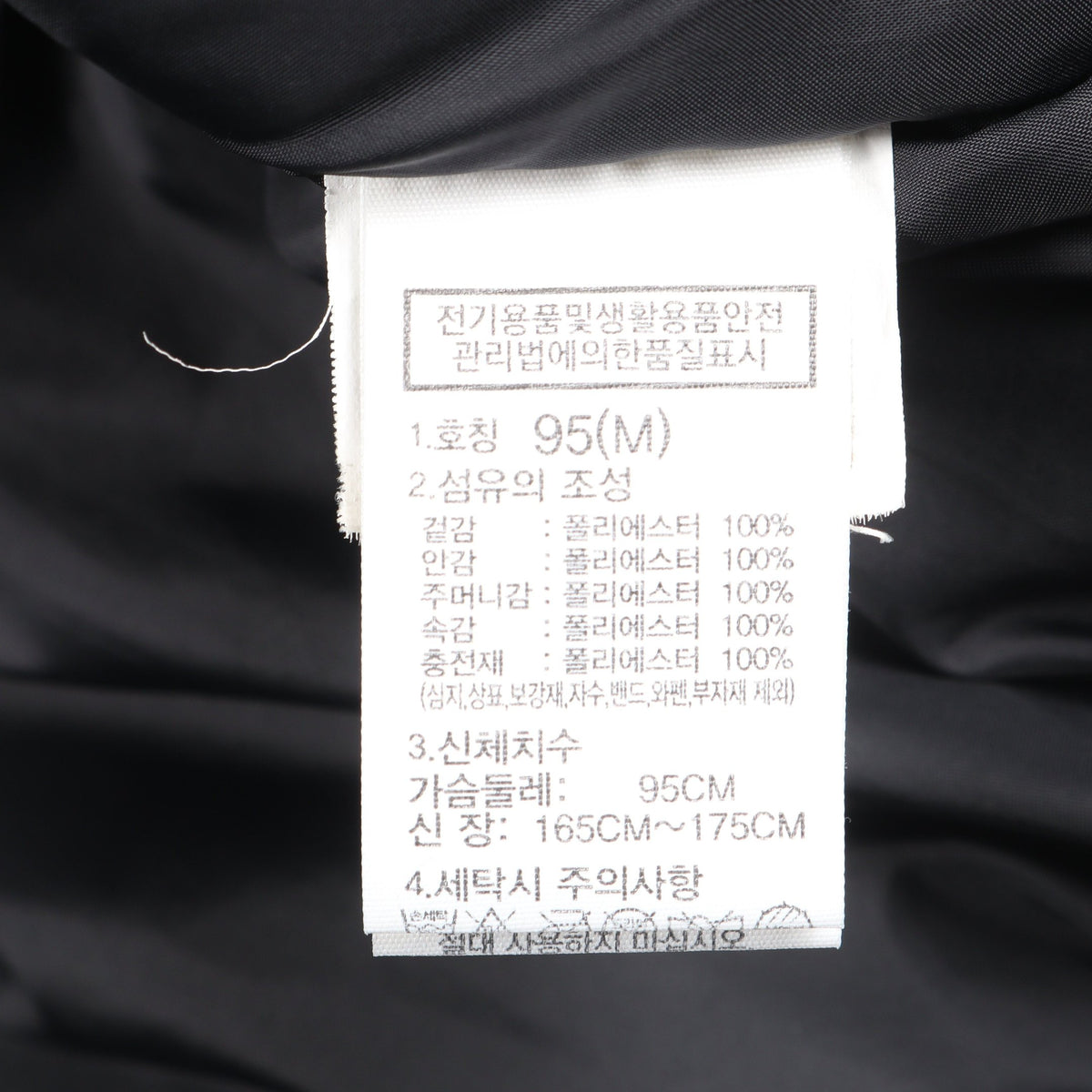 RIVERTON ON BALL JACKET 中綿 ジャケット ブラック ザノースフェイス ホワイトレーベル