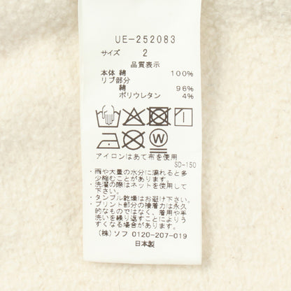 ASGER JORN MEMOIRES SWEATSHIRT スウェットシャツ コットン ライトグレー ユニフォームエクスペリメント