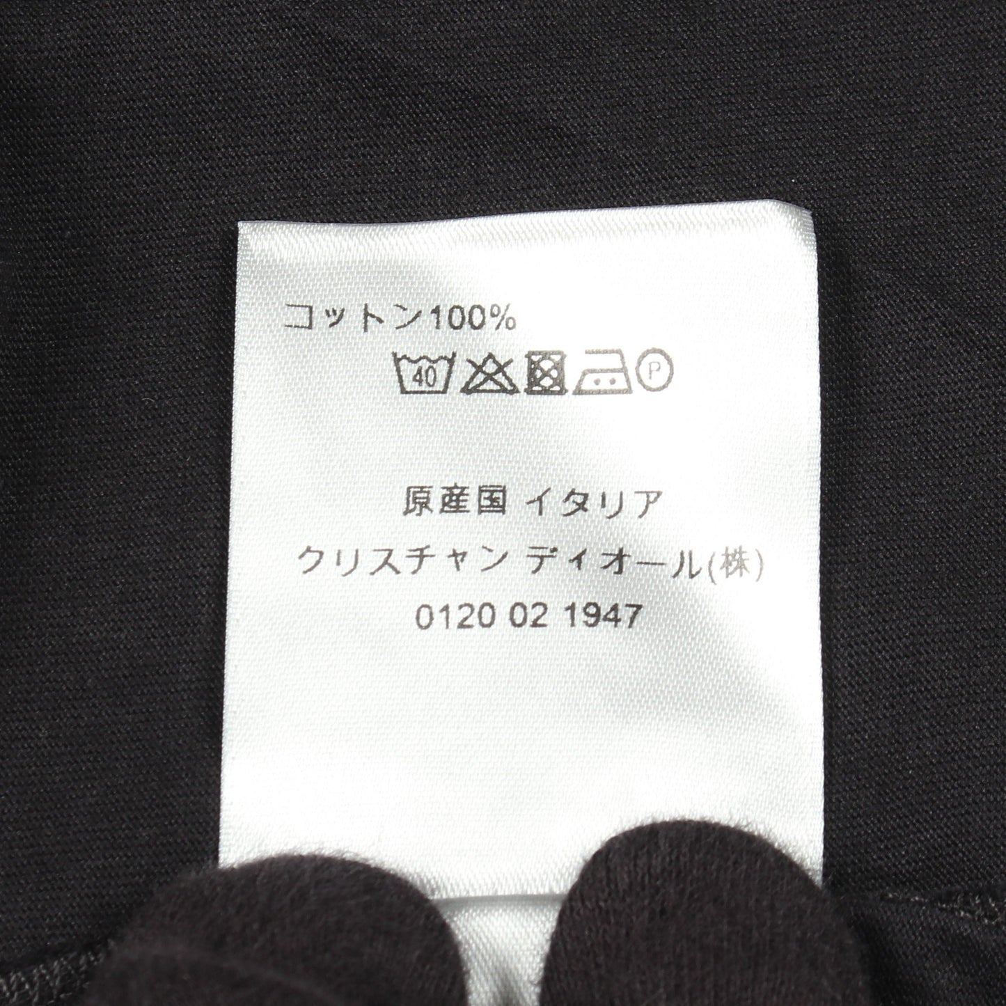 BEE刺繍 半袖Tシャツ コットン ブラック クリスチャンディオール トップス Christian Dior