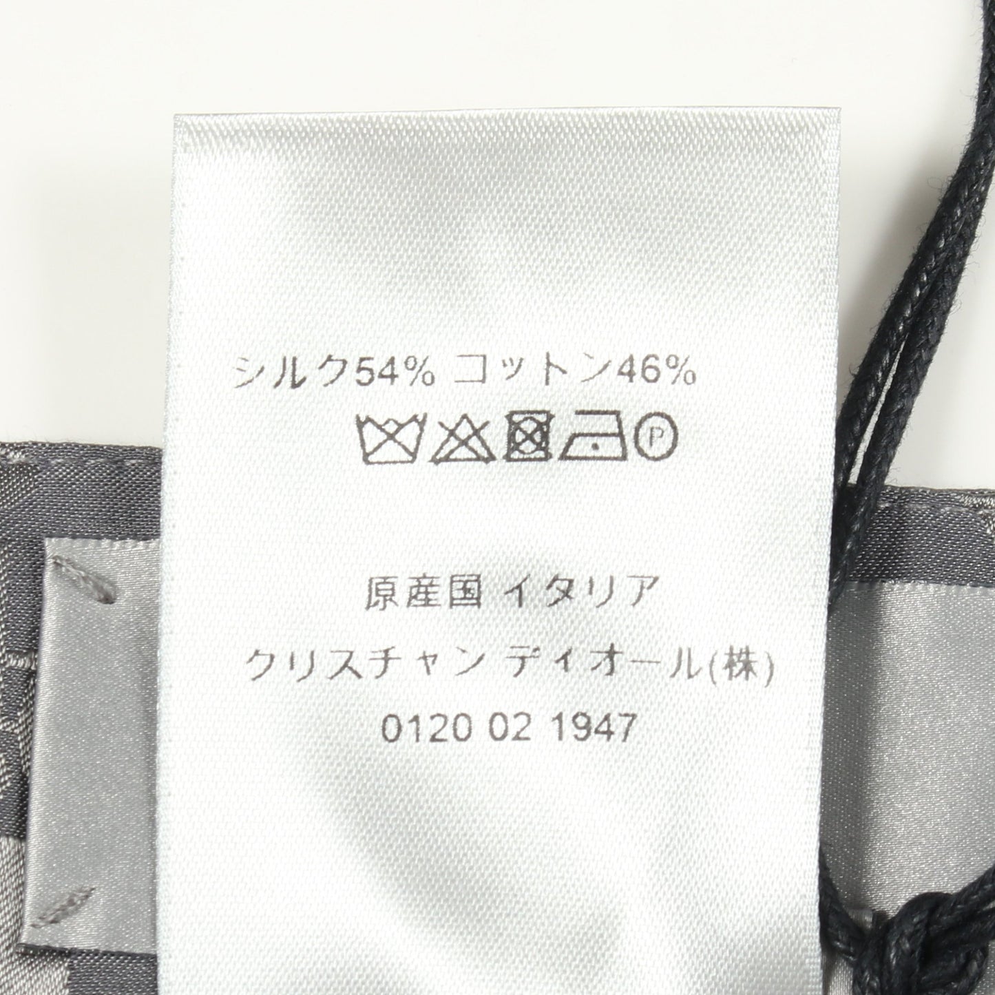 オブリーク パンツ シルク コットン グレー ディオール