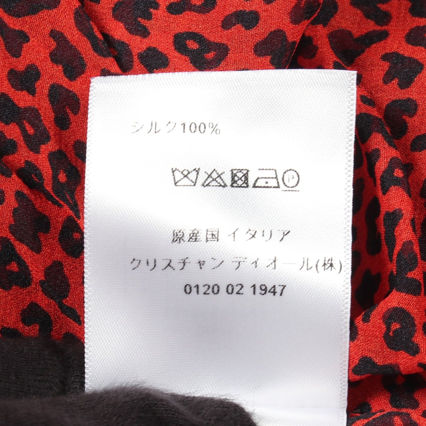 BEE刺繍 レオパード シースルー 半袖 シャツ シルク レッド ブラック クリスチャンディオール