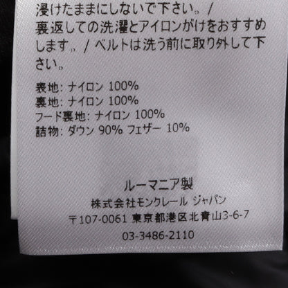 CAPRIER キルティング ダウンコート ナイロン ブラック モンクレール
