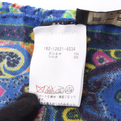 総柄 スカーフ カシミヤ シルク ブルー マルチカラー エトロ 財布・小物 ETRO