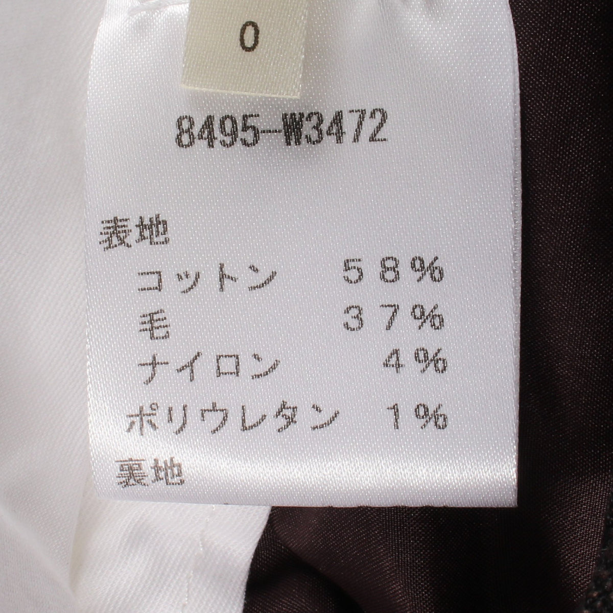 スラックス トラウザーズ パンツ コットン ウール ダークブラウン ザロウ ボトムス THE ROW