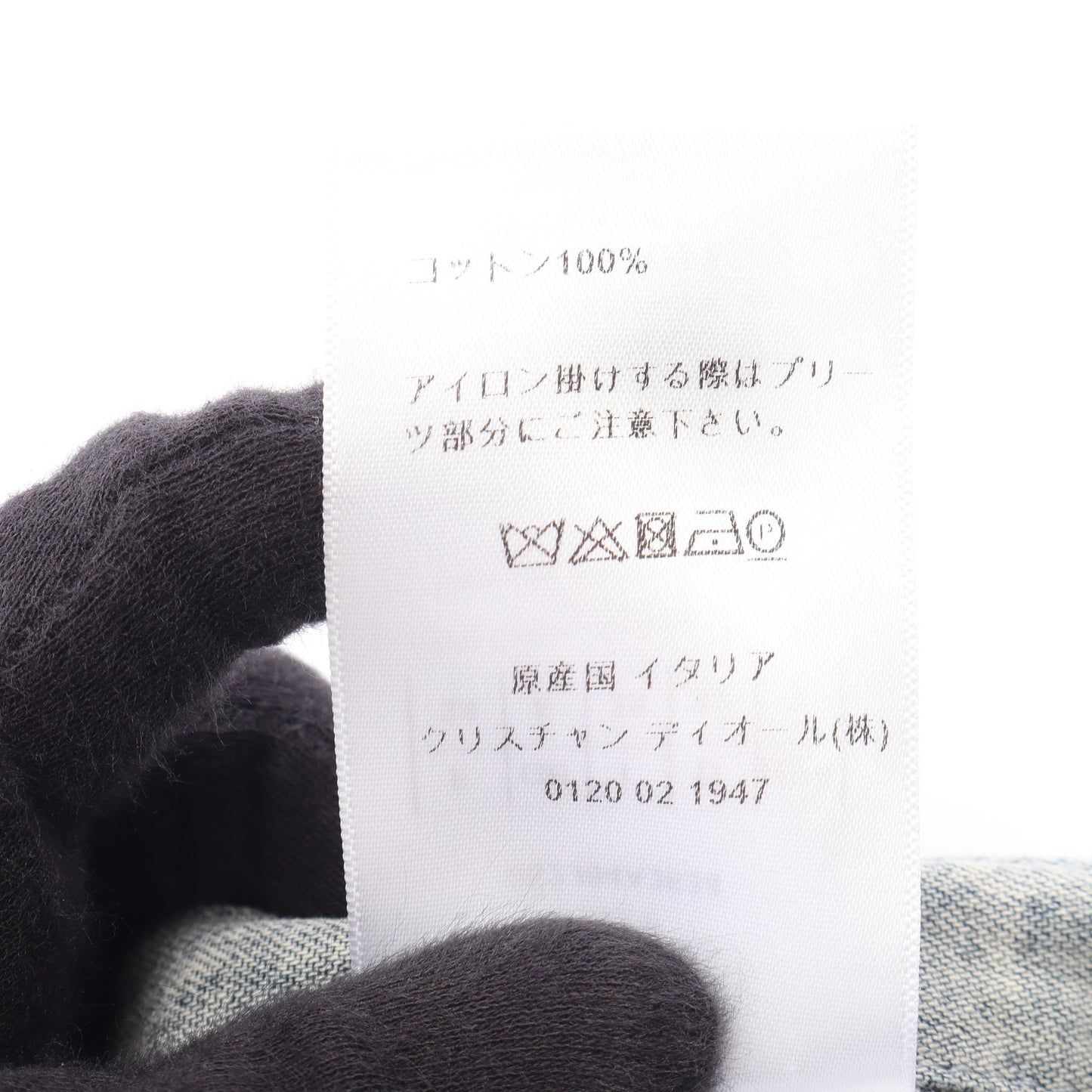 フレア デニムスカート コットン ライトブルー クリスチャンディオール