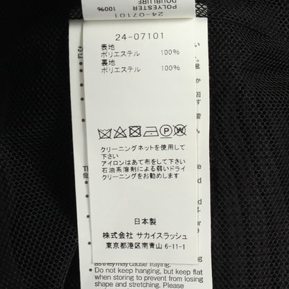 ジップアップ ニット ベスト ブラック サカイ