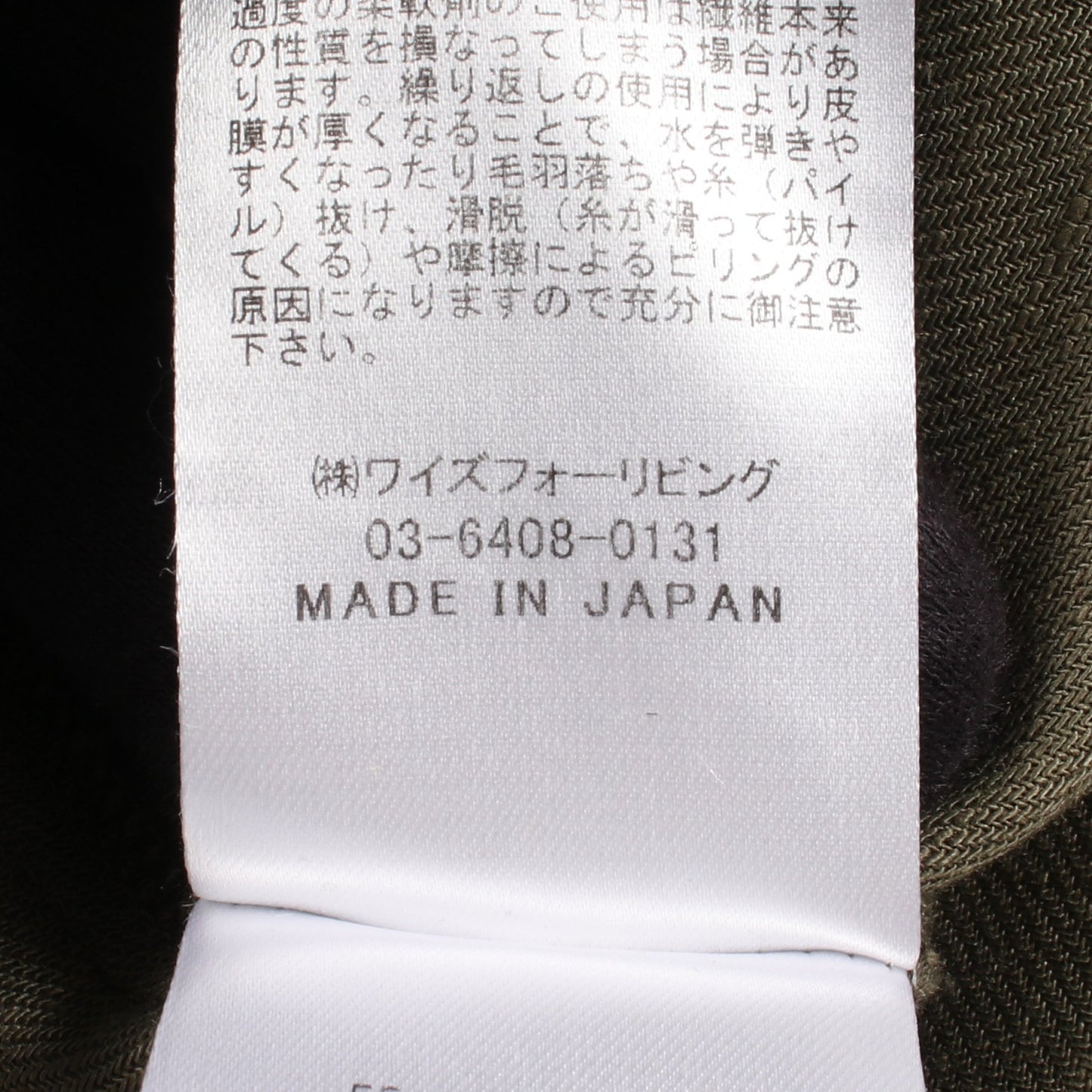 スタンドカラー 長袖 シャツワンピース リネン カーキグリーン ワイズフォーリビング
