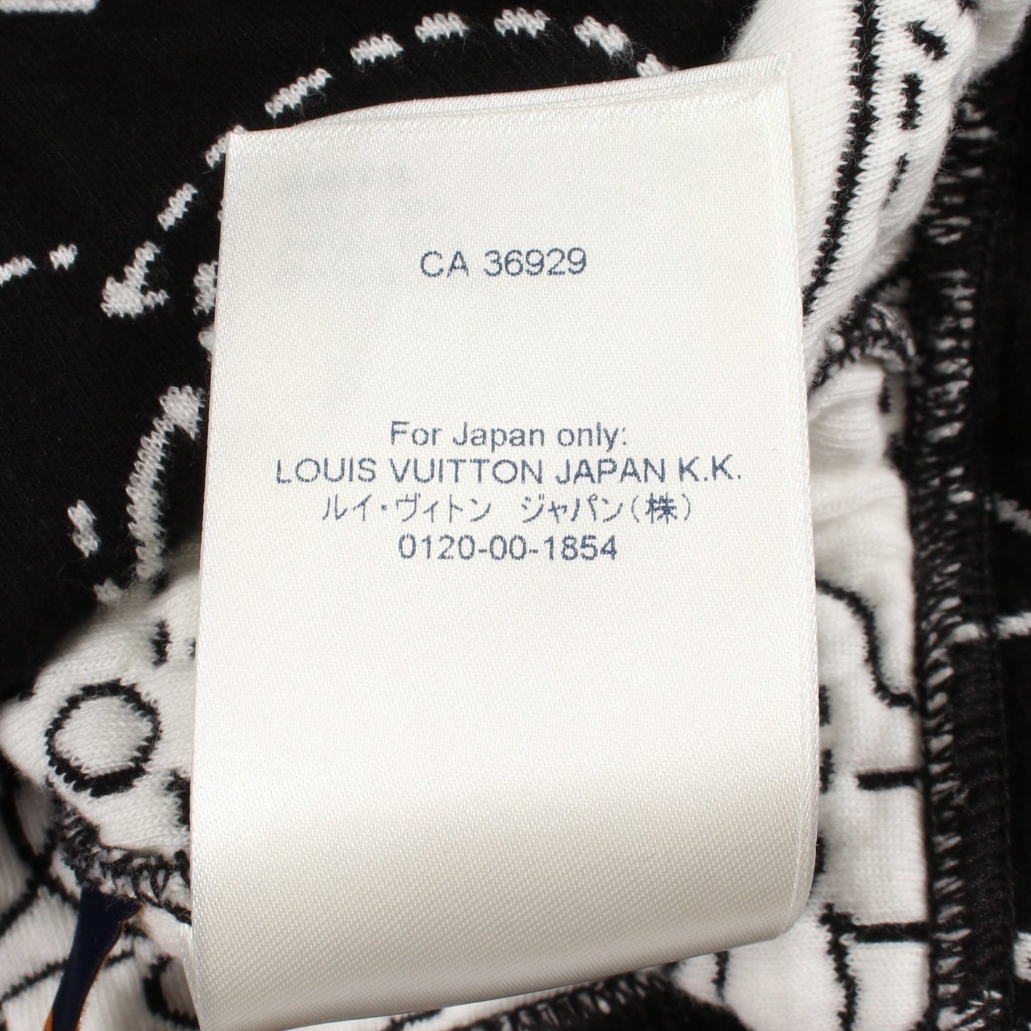 LOUIS VUITTON × NBA モノグラムフラワーキルティング ジップアップパーカー コットン ブラック ホワイト ルイヴィトン トップス LOUIS VUITTON