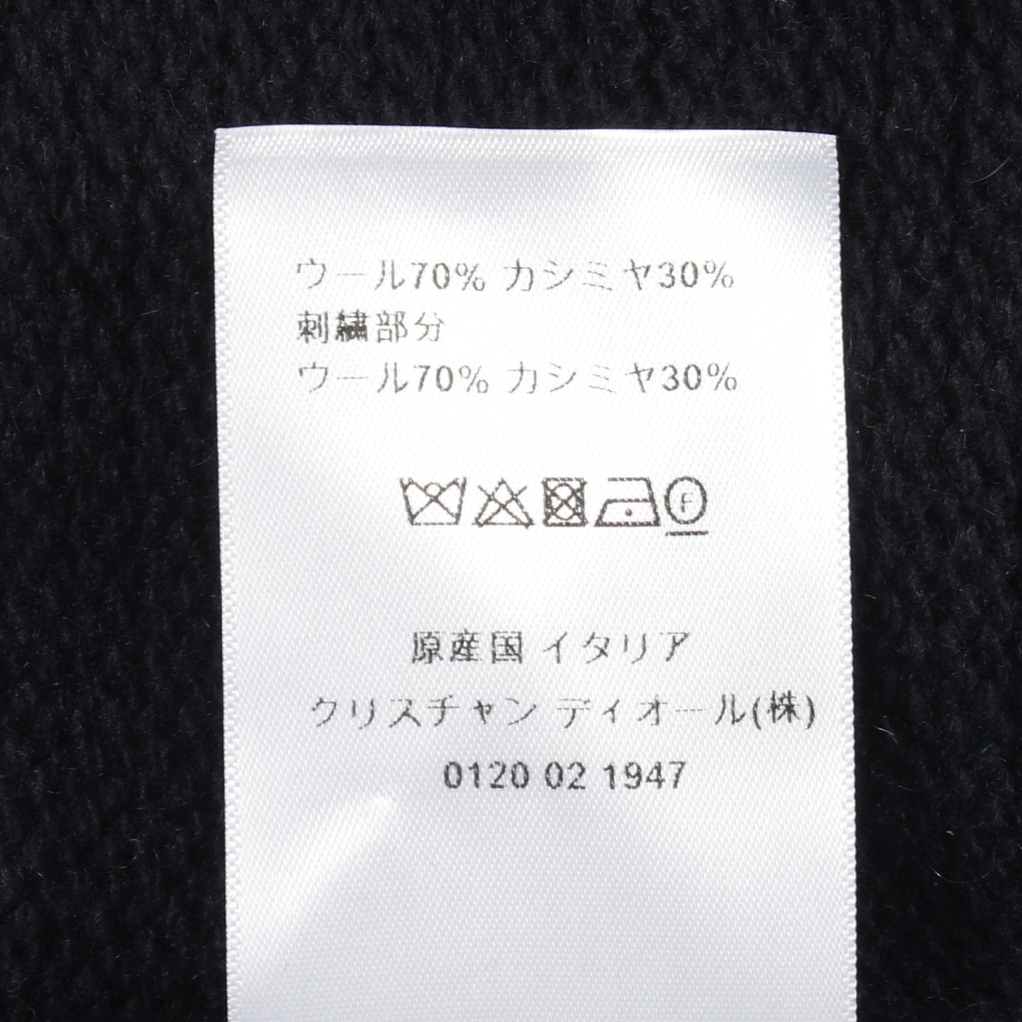 ロゴ ショートスリーブ ニット ウール カシミヤ ネイビー クリスチャンディオール