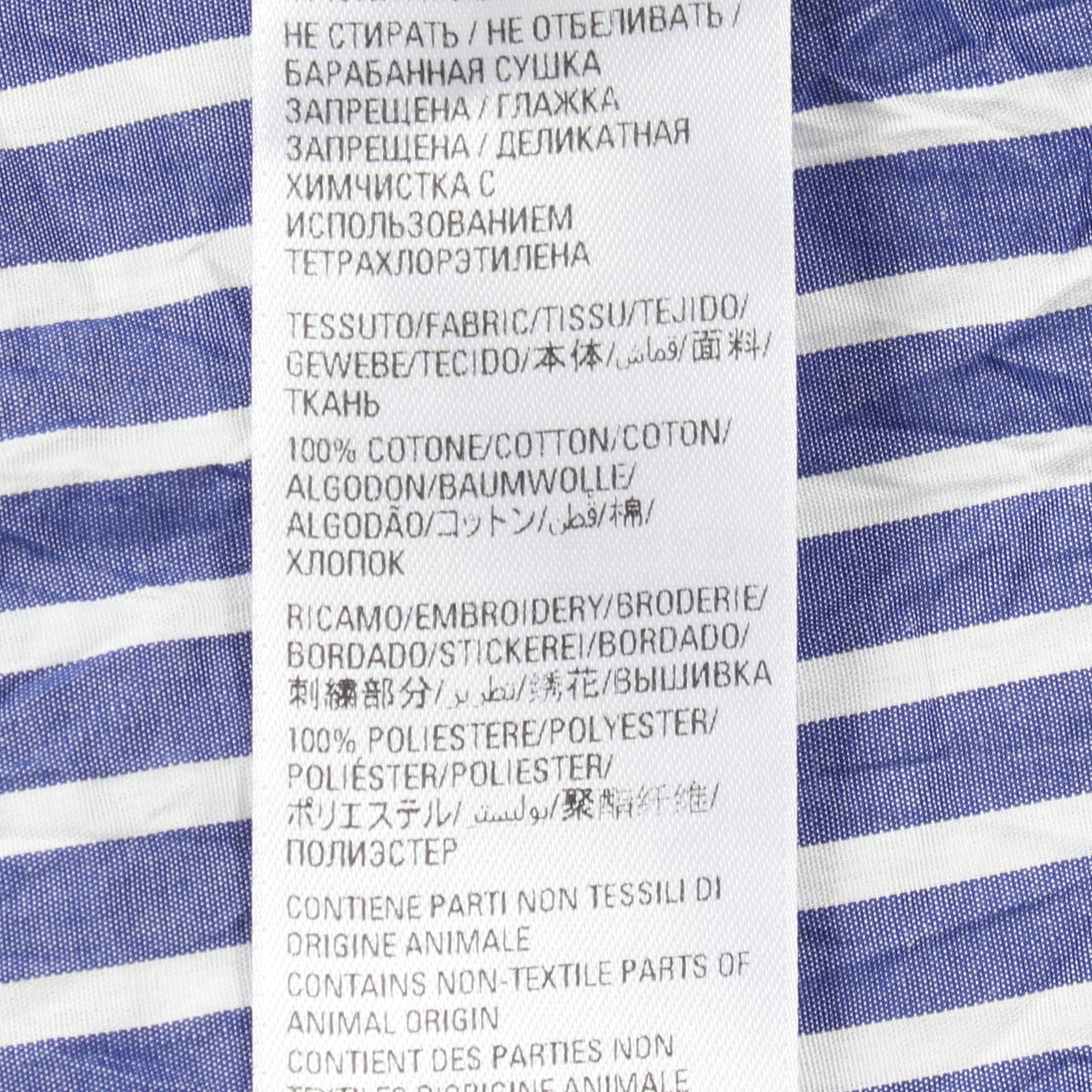 ロゴ刺繍 オーバーサイズ ストライプ シャツ コットン ブルー ホワイト バレンシアガ トップス BALENCIAGA