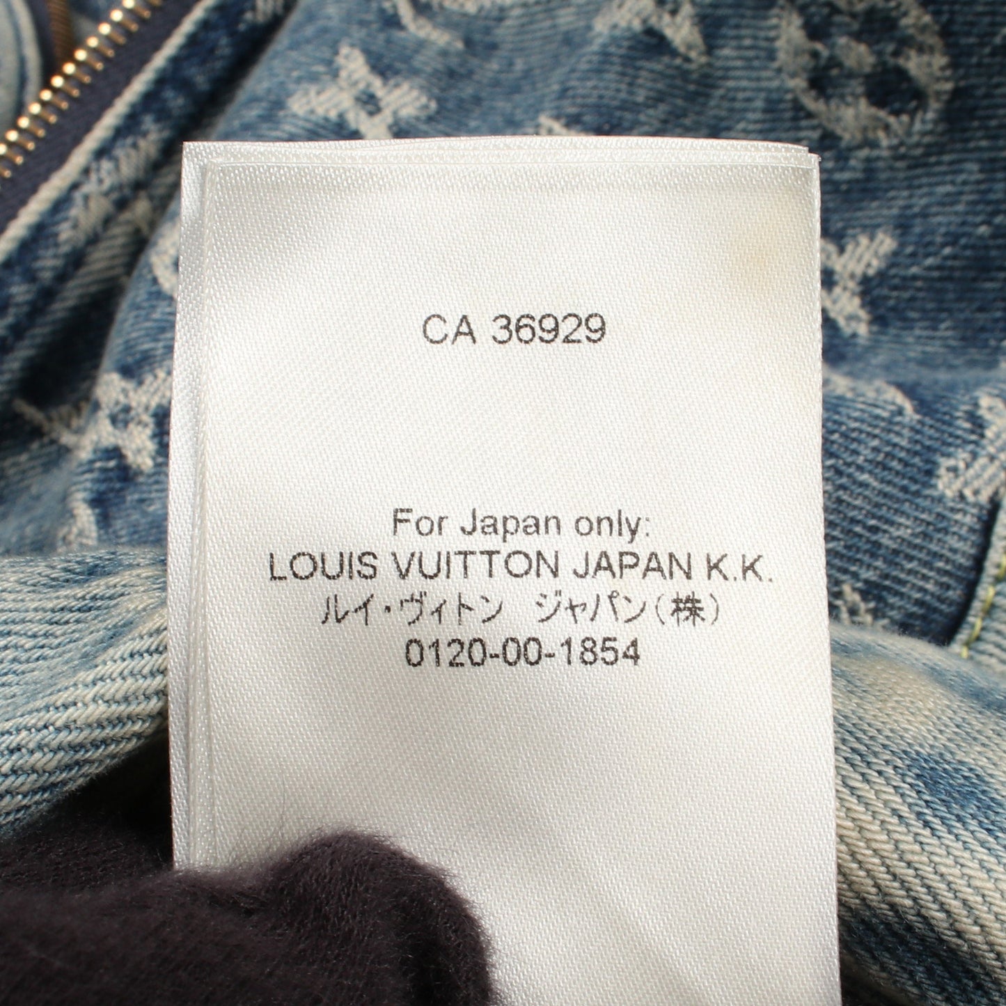 LOUIS VUITTON × NIGO モノグラム パッチワーク フード付き デニムジャケット コットン ブルー ルイヴィトン