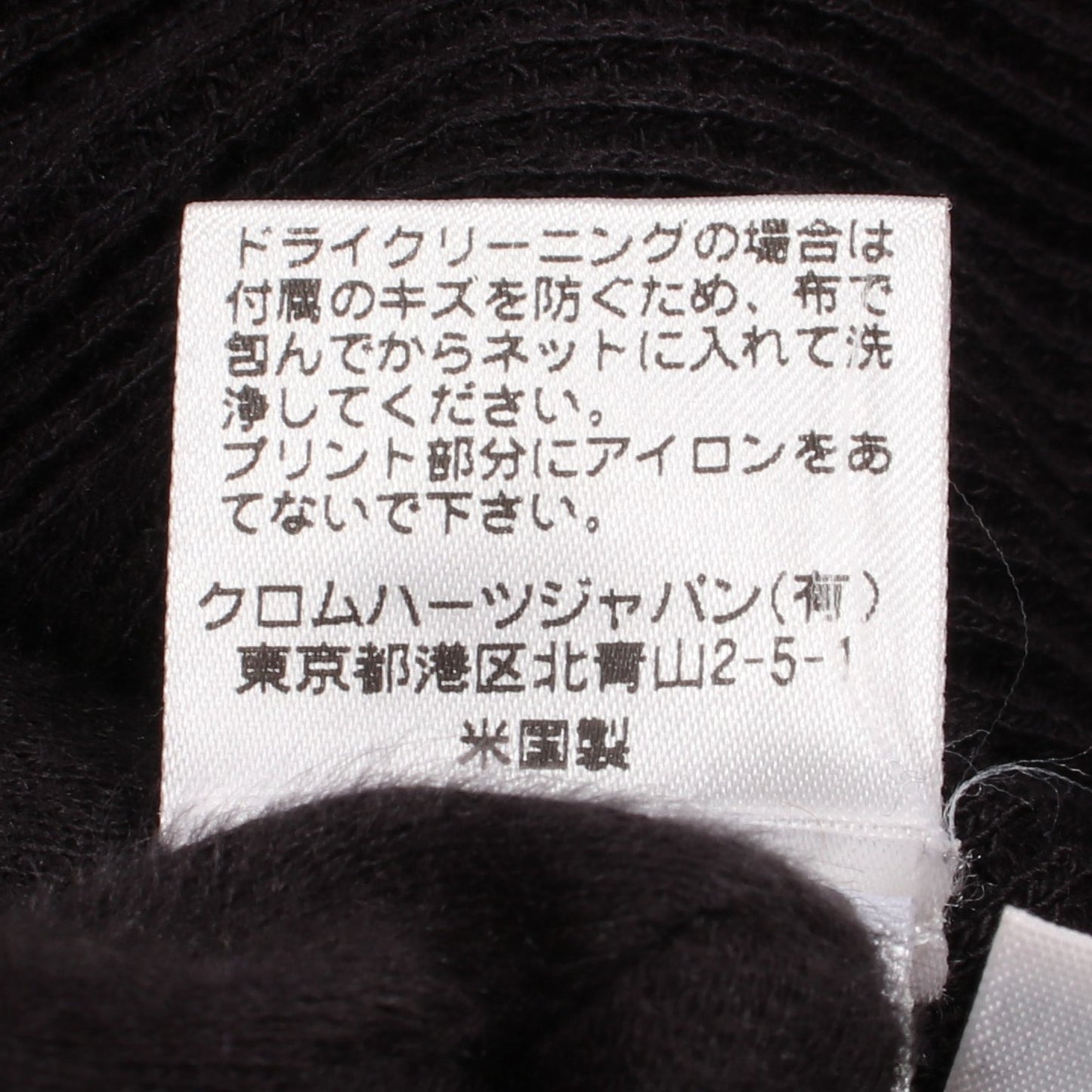 クロスボールボタン スクロールロゴ ヘンリーネック 長袖Tシャツ コットン ブラック クロムハーツ