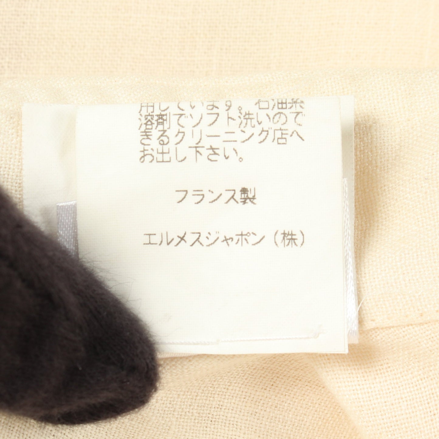 H刺繍 長袖 シャツ リネン アイボリー エルメス