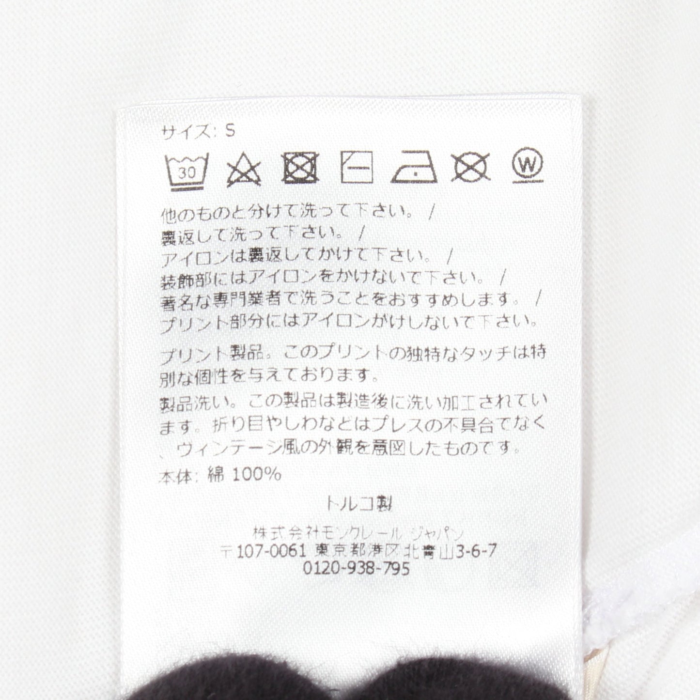 ロゴ クルーネック 半袖Tシャツ コットン ホワイト モンクレール