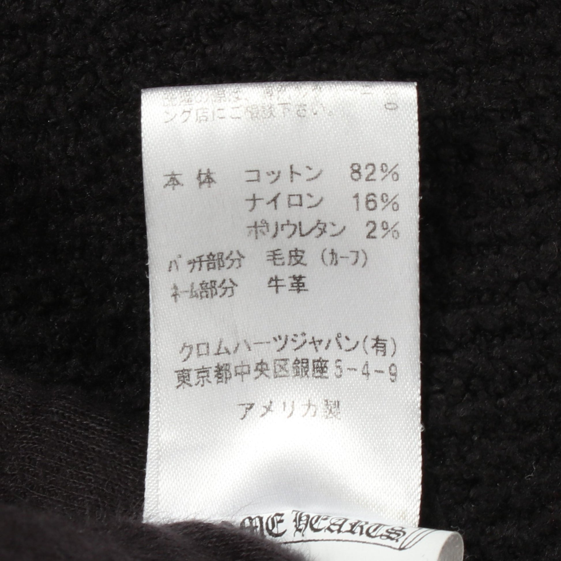 Y NOT プルオーバーパーカー コットン ブラック クロムハーツ トップス Chrome Hearts