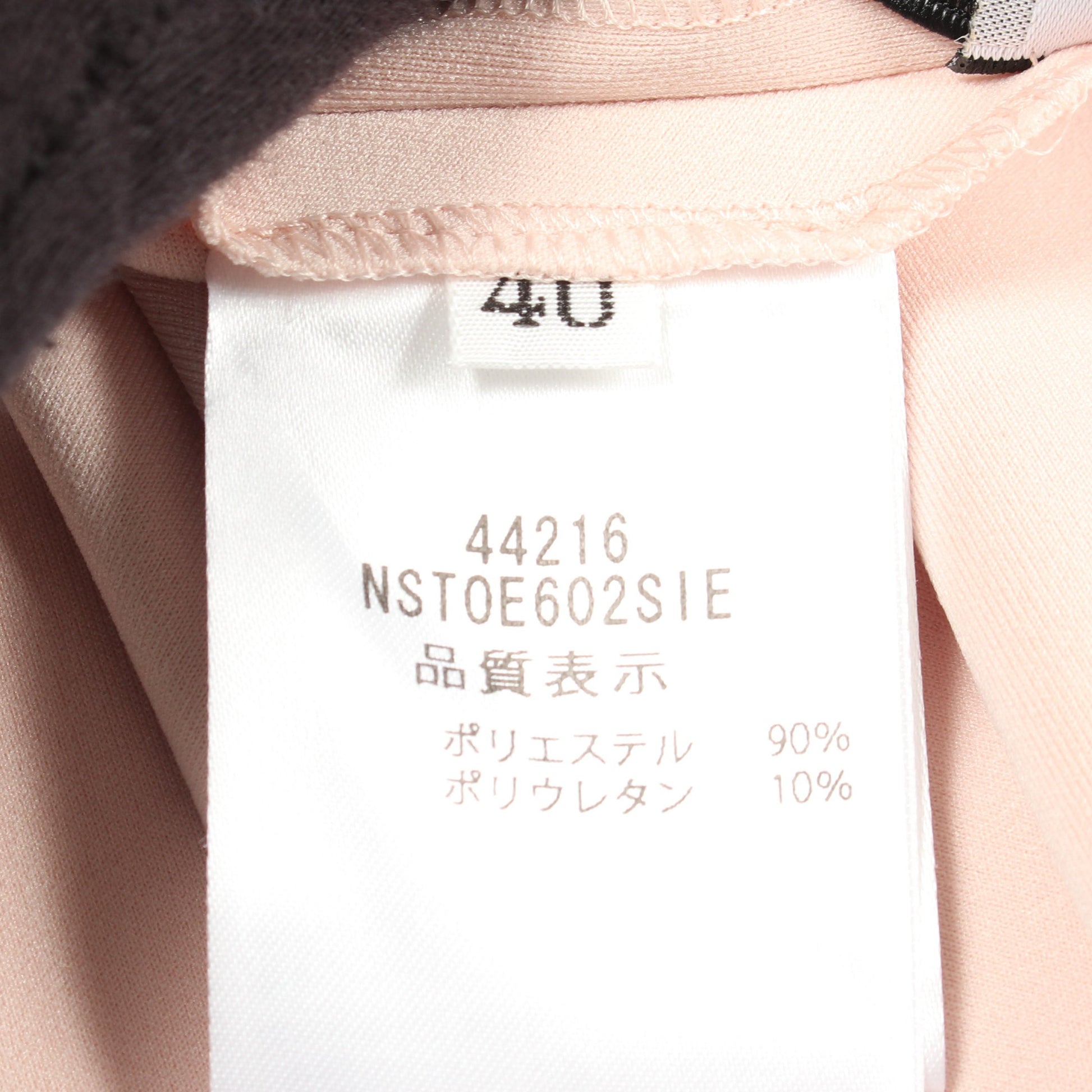 セレステトップス カットソー ピンクベージュ フォクシーニューヨーク トップス FOXEY NEW YORK