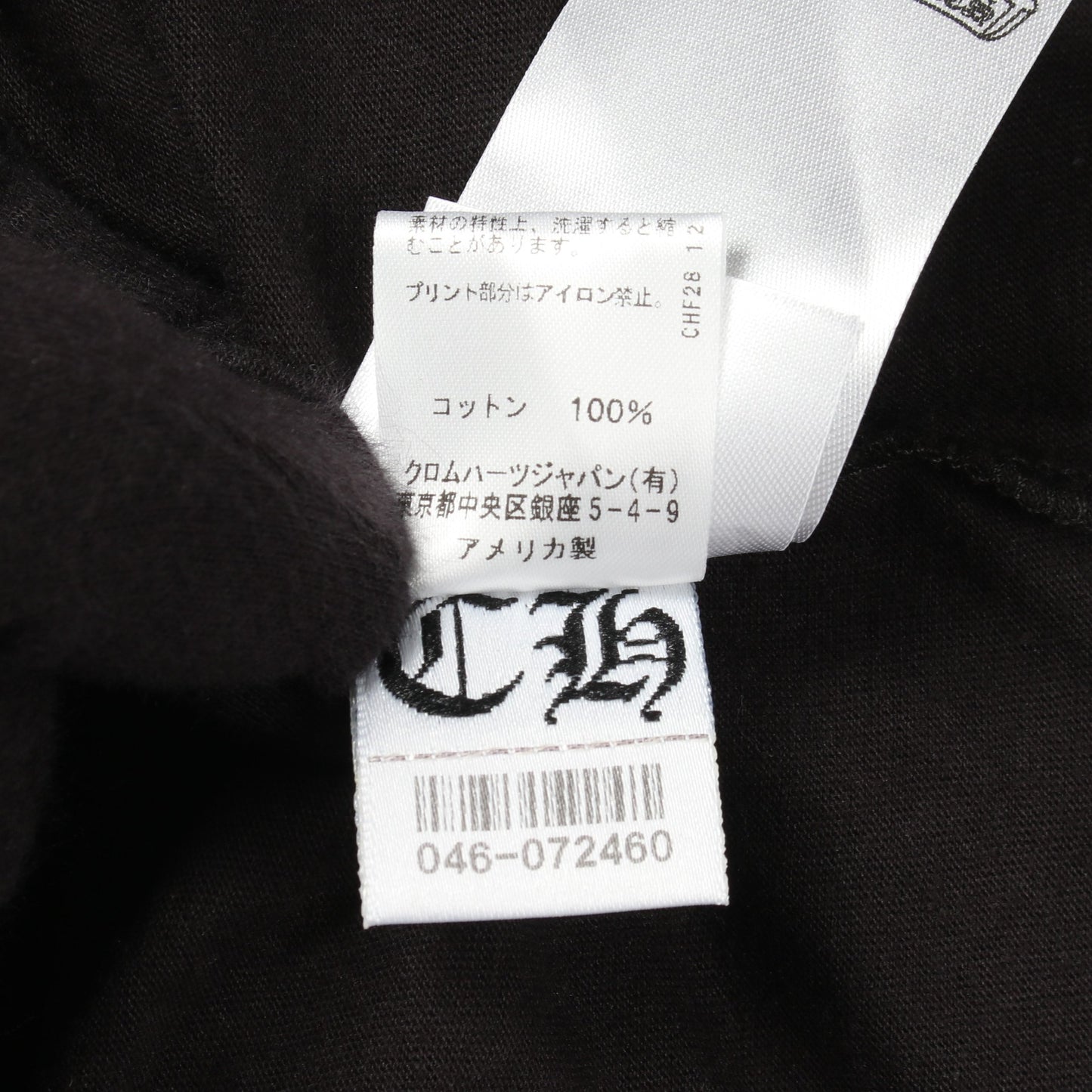 スクロール ネックロゴ ポケット付き 半袖Tシャツ コットン ブラック クロムハーツ