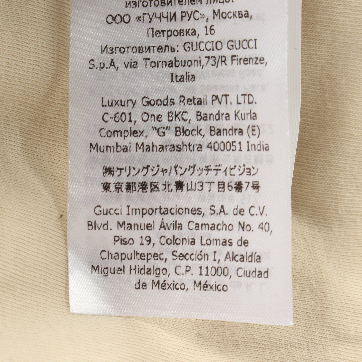 インターロッキングG テクニカルジャージ ジャケット コットン ボルドー ベージュ マルチカラー グッチ