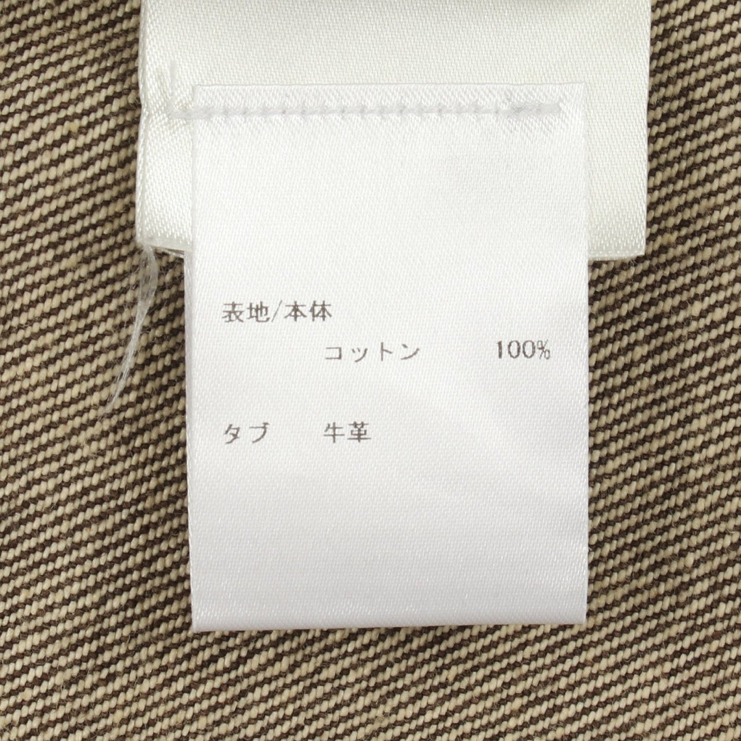 デニムジャケット コットン ブラウン ルイヴィトン