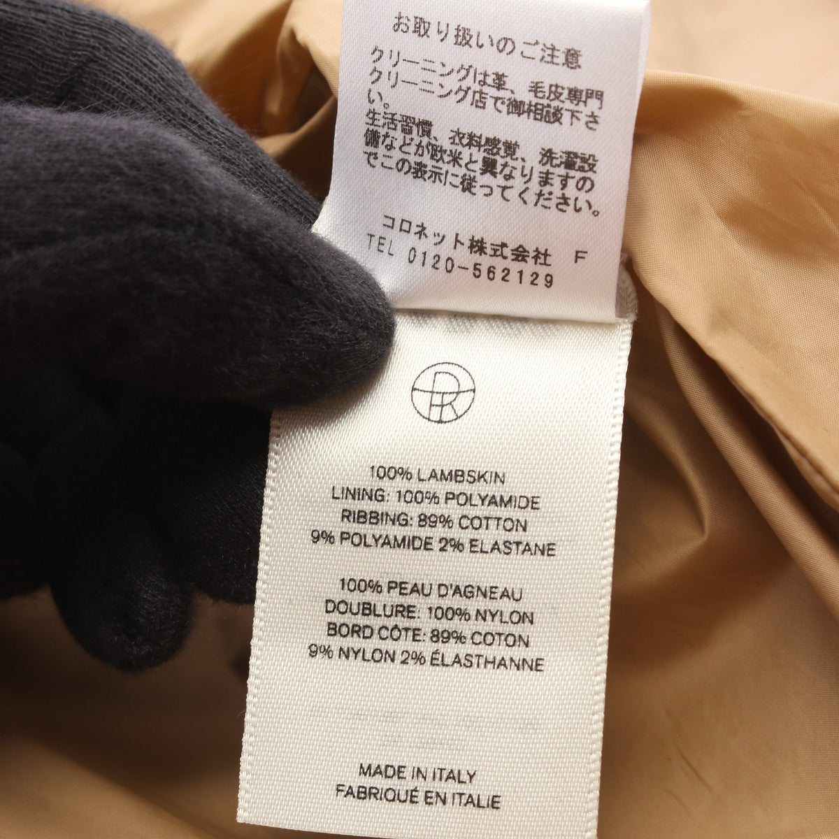 ジップアップ レザージャケット ラムスキン ライトブラウン ザロウ
