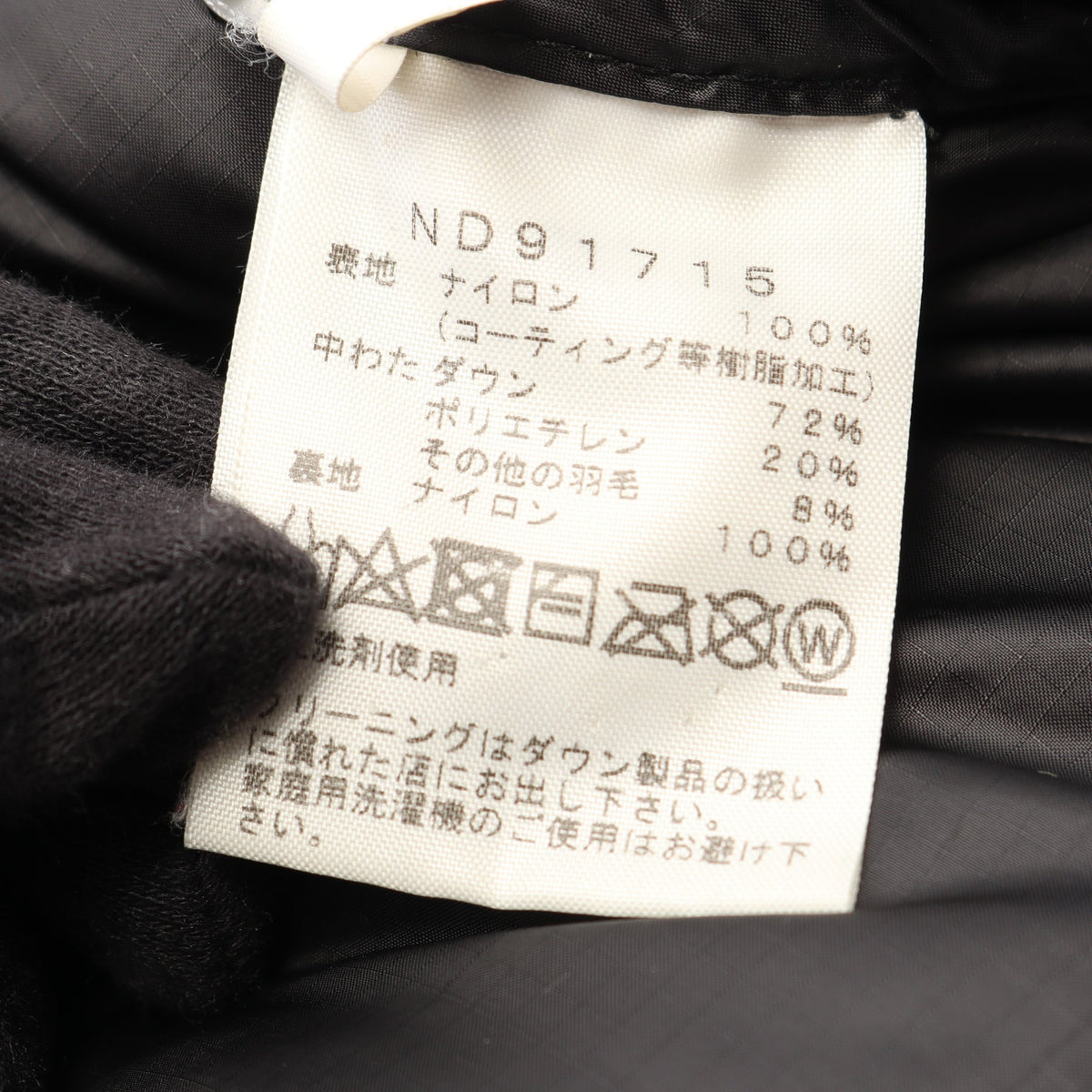 BELAYER PARKA ビレイヤーパーカ フード付き ダウンジャケット ナイロン ブラック ザノースフェイス アウター THE NORTH FACE
