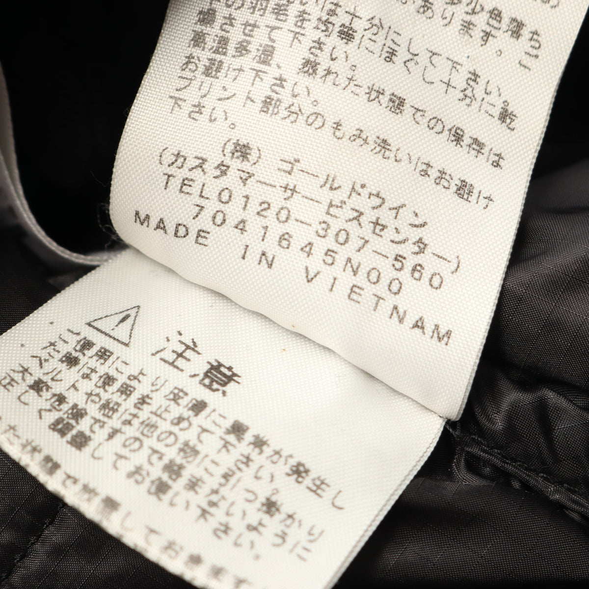 BELAYER PARKA ビレイヤーパーカ フード付き ダウンジャケット ナイロン ブラック ザノースフェイス アウター THE NORTH FACE