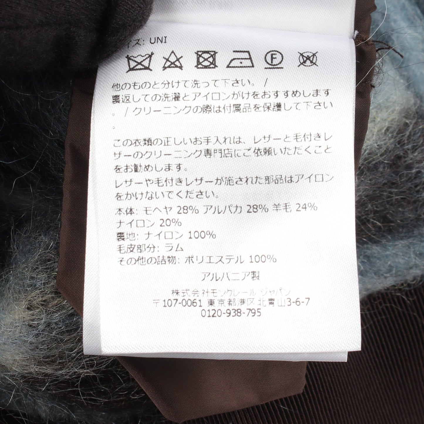 ポンチョ モヘヤ アルパカ ウール ブルー ダークブラウン モンクレールグルノーブル アウター MONCLER GRENOBLE