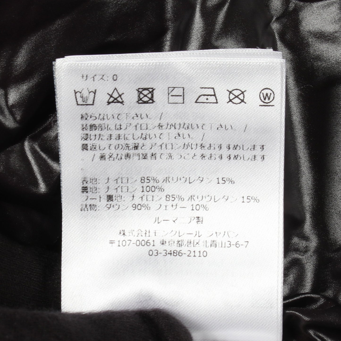 HERBE フード付き ダウンジャケット ナイロン ホワイト モンクレール アウター MONCLER