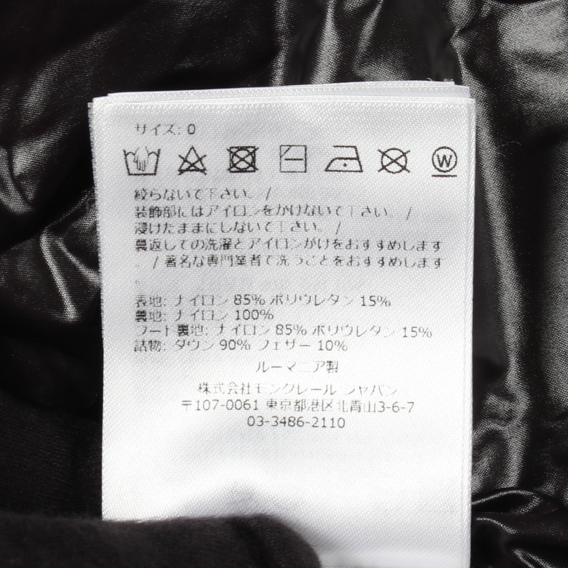 HERBE フード付き ダウンジャケット ナイロン ホワイト モンクレール アウター MONCLER