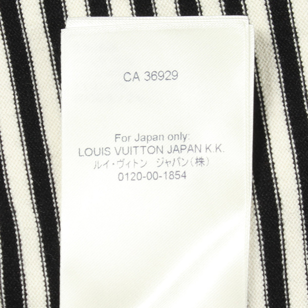 ボーダー 半袖 ニット カシミヤ コットン ホワイト ブラック ルイヴィトン トップス LOUIS VUITTON