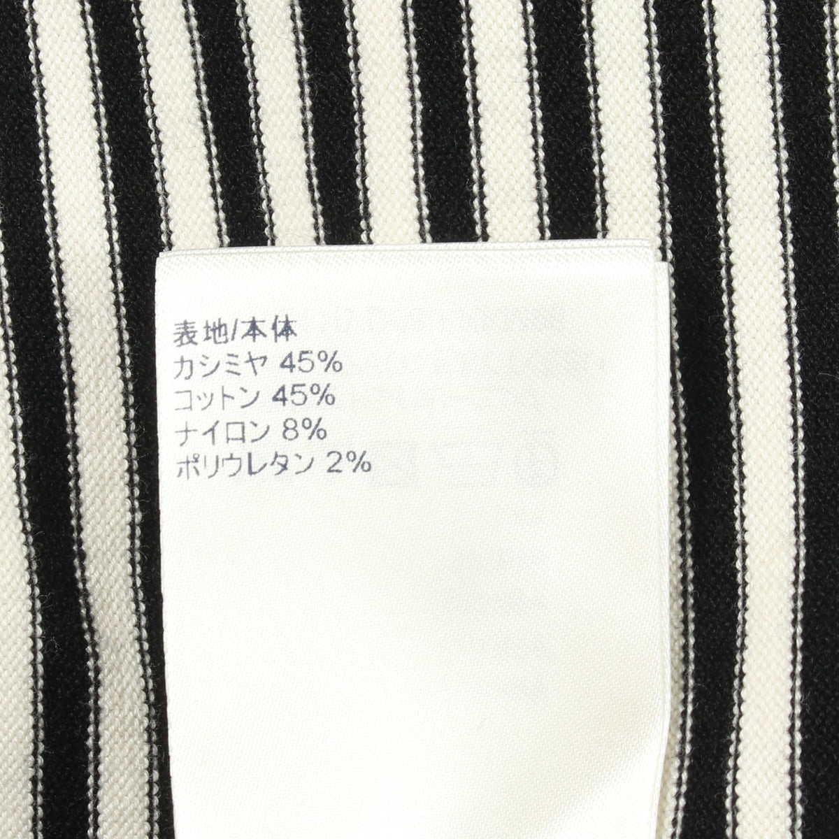 ボーダー 半袖 ニット カシミヤ コットン ホワイト ブラック ルイヴィトン トップス LOUIS VUITTON
