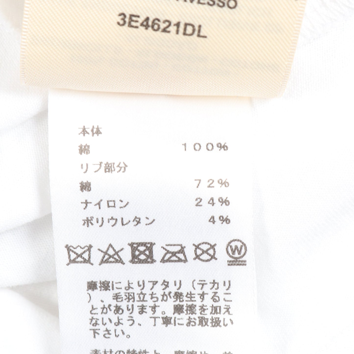 CARTOUCHE 半袖Tシャツ コットン ホワイト エルメス